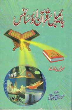 bilble quran aor science